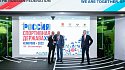 Министр спорта РФ и губернатор Кузбасса презентовали X Международный спортивный форум «Россия – спортивная держава» на ПМЭФ  - фото