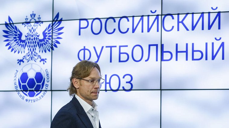 РФС перечислил 10 млн рублей в благотворительный фонд - фото