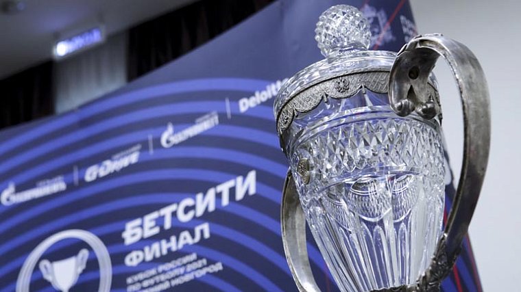 Колосков назвал плохой идеей включение клубов Медиалиги в Кубок России - фото
