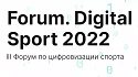 Forum. Digital Sport 2022 - фото