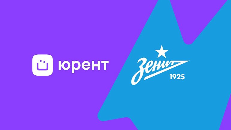 Сервис кикшеринга «Юрент» стал региональным микромобильным партнером футбольного клуба «Зенит» - фото