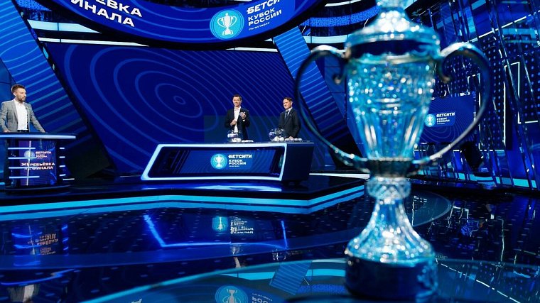 Гаджиев предложил изменить систему плей-офф Кубка России - фото