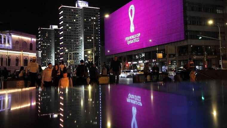 Определились 29 участников ЧМ-2022 в Катаре - фото