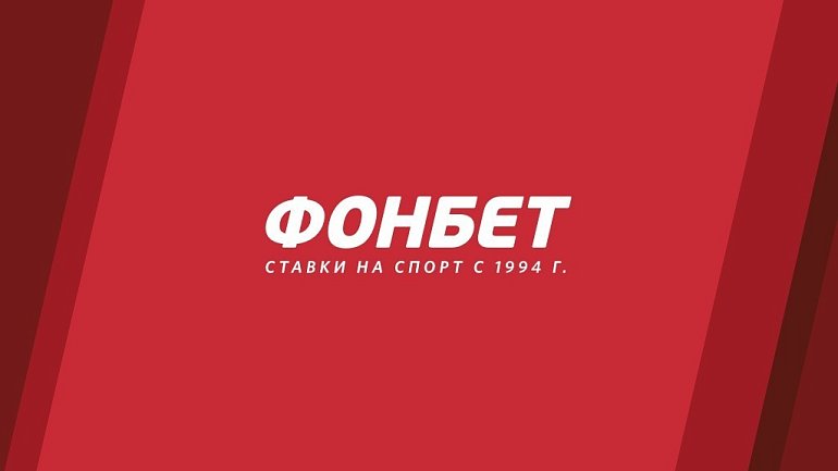 ФОНБЕТ выделил 30 миллионов рублей на благотворительность - фото