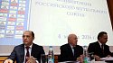 Прядкин и Симонян ─ вице-президенты РФС, Гинер ─ глава финансового комитета - фото