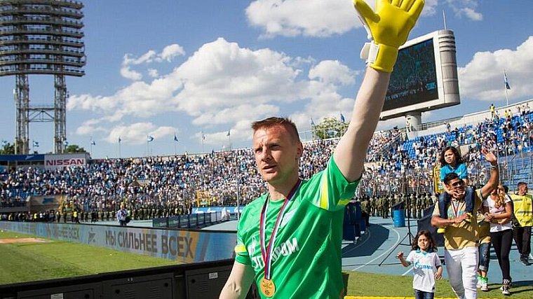 Малафеев может сыграть с «Локомотивом» в день завершения карьеры - фото