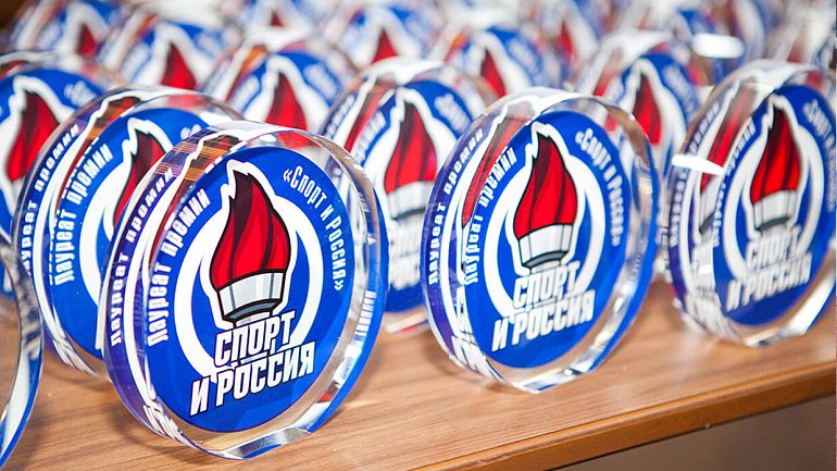 В Сочи наградят лучших в сфере продвижения и поддержки спорта в России - фото