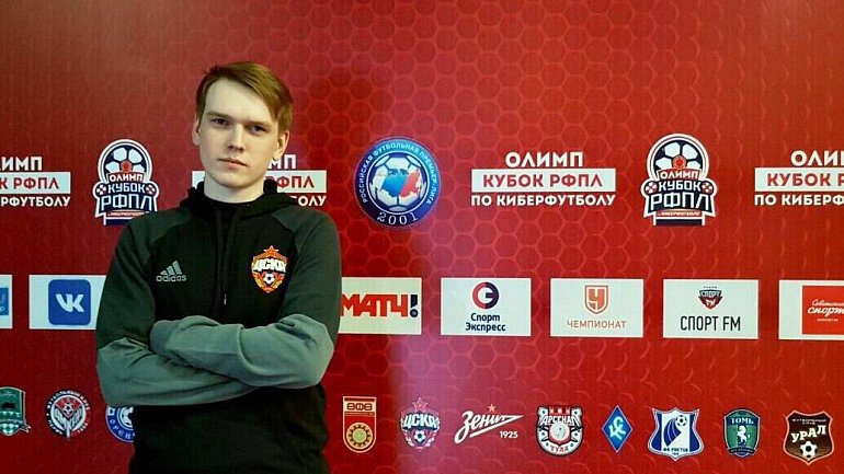 Андрей Гурьев выиграл чемпионат РФПЛ по киберфутболу - фото