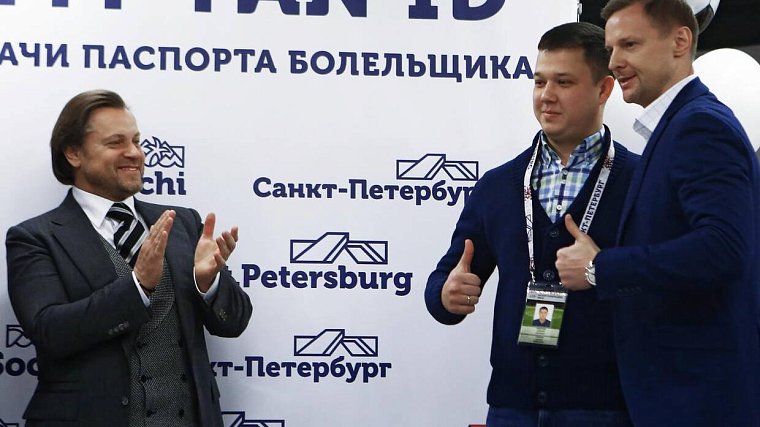 Андрей Романков: В мае откроется второй центр выдачи паспортов болельщика - фото