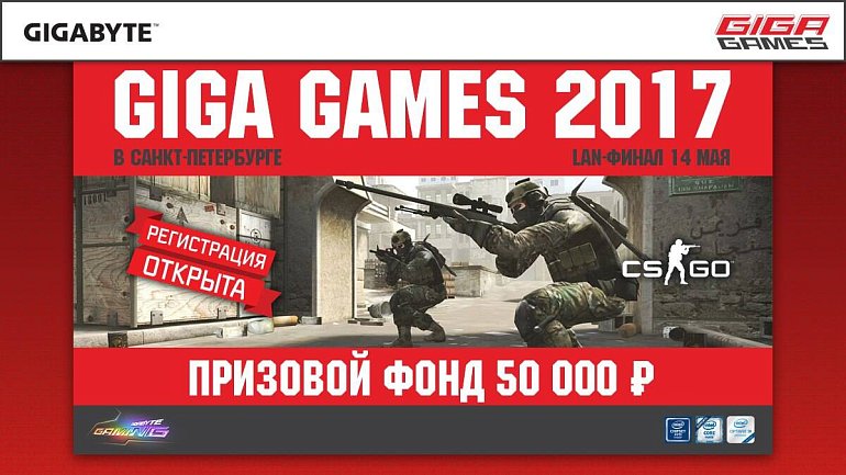 GIGABYTE проведет в Петербурге турниры по Counter-Strike, Hearthstone и FIFA 17 - фото