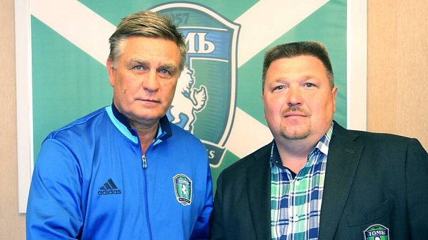Валерий Петраков продлил контракт с «Томью» на два года - фото