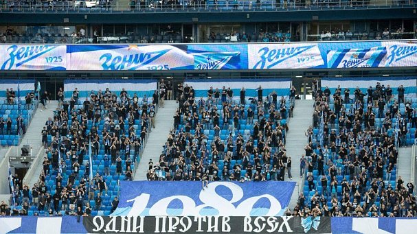 «Вираж» бунтует против Fan ID. Матч «Зенита» с ЦСКА не стал исключением - фото