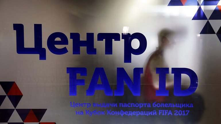 Президент РПЛ Алаев не будет требовать отмены Fan ID - фото