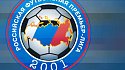 Клубы РФПЛ заплатили почти 10 млн рублей за штрафы от РФС - фото