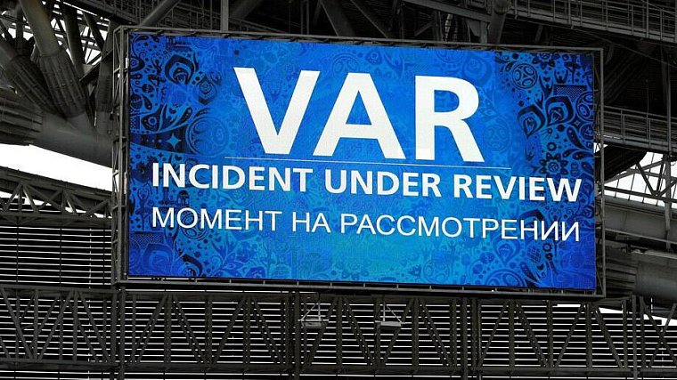 В ФИФА подтвердили внедрение системы VAR на ЧМ-2018 - фото