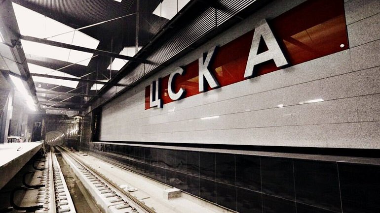 Станция метро ЦСКА откроется завтра - фото