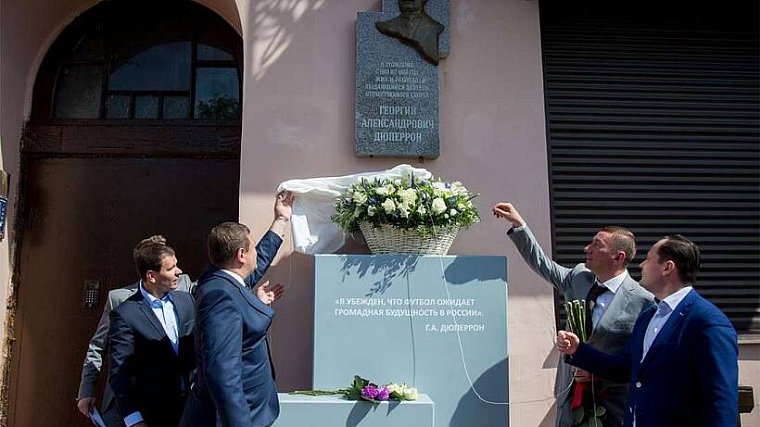 На проспекте Добролюбова открыли мемориальную доску основателю российского футбола и Олимпийского движения - фото