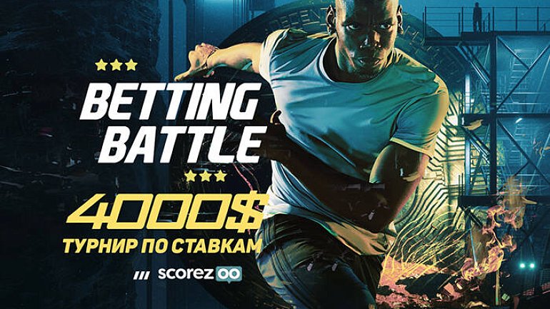 Scorezoo.com — Betting Battle 4000$ призового фонда - фото