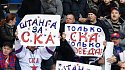 Как СКА забыть о «комплексе ЦСКА» и выиграть Кубок Гагарина - фото