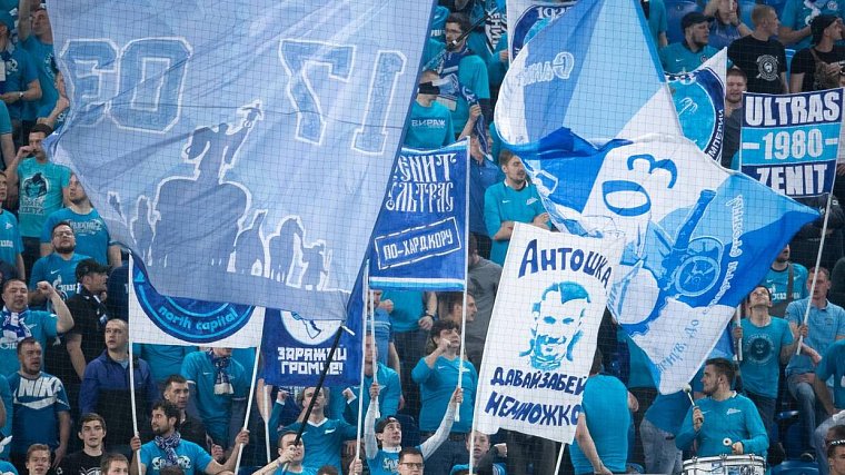 Важное обращение к болельщикам «Зенита» и других российских клубов - фото