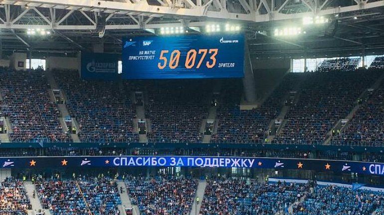 Александр Медведев: В следующем году посещаемость матчей «Зенита» превысит планку в 50 тысяч зрителей - фото