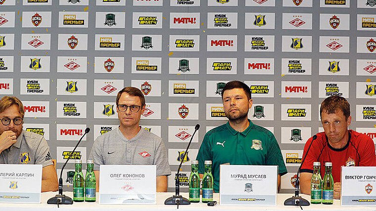 Карпин раскритиковал новый лимит на пресс-конференции участников Кубка Париматч Премьер - фото