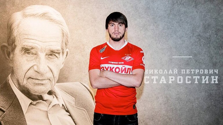 «Спартак» объявил о трансфере Мирзова - фото