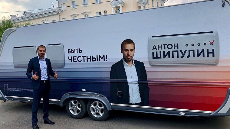 Суд рассмотрит иск об отмене регистрации Антона Шипулина на выборы - фото