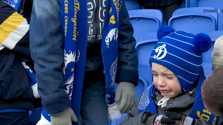 «Динамо» извинилось за то, что довело юного болельщика до слез - фото