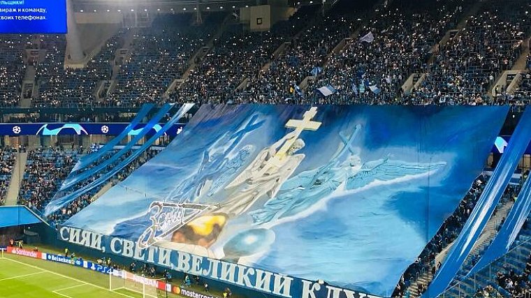 Болельщики «Зенита» организовали запоминающийся перфоманс в честь первого матча сине-бело-голубых в Лиге чемпионов на «Газпром Арене» - фото