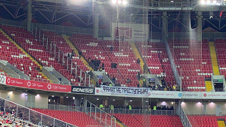 Фанаты «Спартака» и «Ростова» покинули стадион в первом тайме - фото