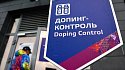 Родченков призвал ВАДА пересмотреть результаты Олимпийских игр в Сочи и Лондоне - фото