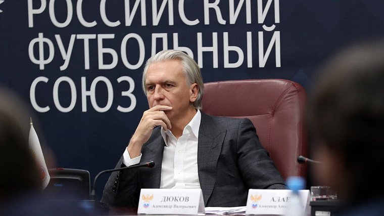 «Фратрия» раскритиковала РФС за ситуацию с билетами на Евро-2020 - фото