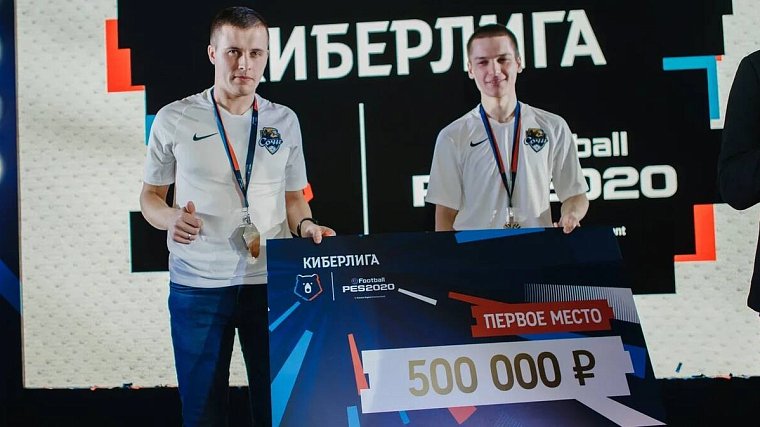 «Сочи» выиграл Киберлигу по eFootball PES 2020, по пути обыграв «Зенит» - фото
