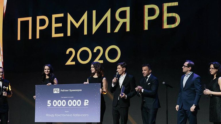 Премия РБ 2020: в Барвихе наградили лучших в спорте и букмекерском бизнесе - фото