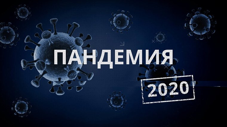 «Пандемия 2020»: Триколор запускает собственную программу о коронавирусе в «Большом эфире» - фото