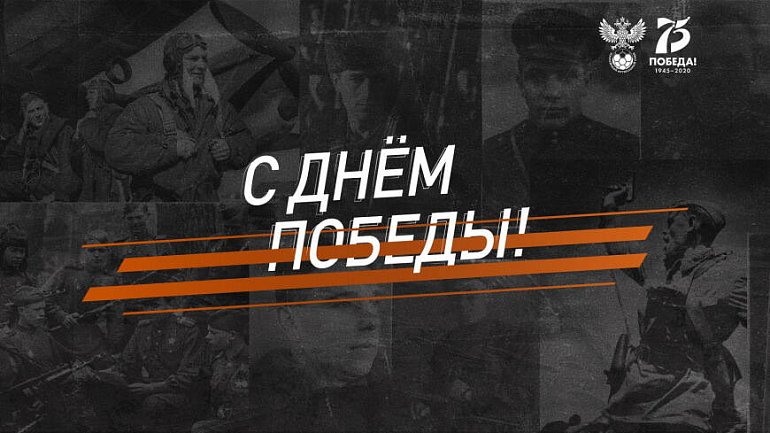 РФС и ДФЛ запустили проект к 75-летию Победы - фото
