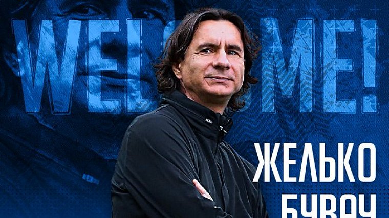 Экс-помощник Клоппа стал спортивным директором московского «Динамо» - фото