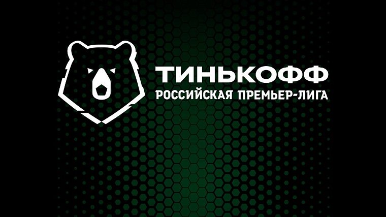 Матч «Краснодар» – «Динамо» перенесен на резервную дату - фото