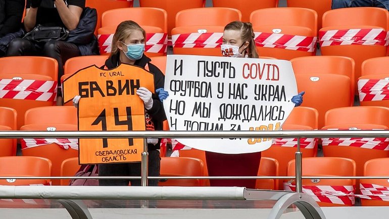 «Урал» понес финансовые потери из-за отмены матча с «Оренбургом» - фото