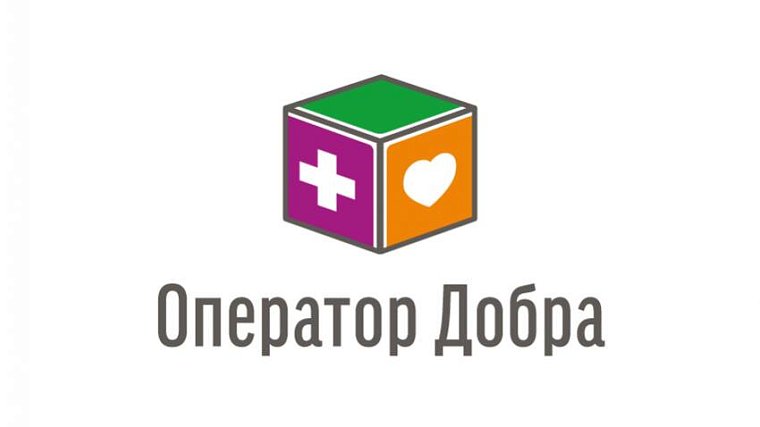 «Оператор Добра» оказал поддержку медицинским учреждениям России на общую сумму 7,6 млн рублей - фото