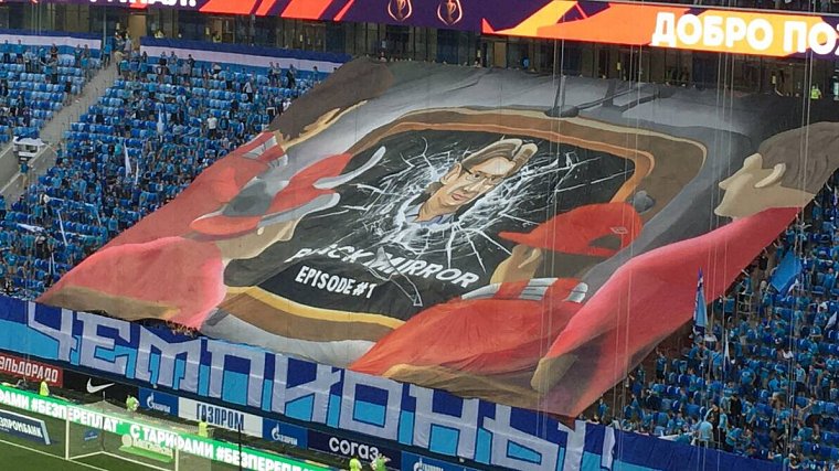 КДК рассмотрит появление баннера о Федуне на матче «Зенит» – «Спартак» - фото