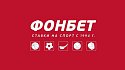 Что нужно знать о ставках на матч «Химки» – ЦСКА 8 августа - фото