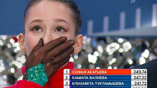 Гурбанбердиева покритиковала чемпионку России Акатьеву - фото