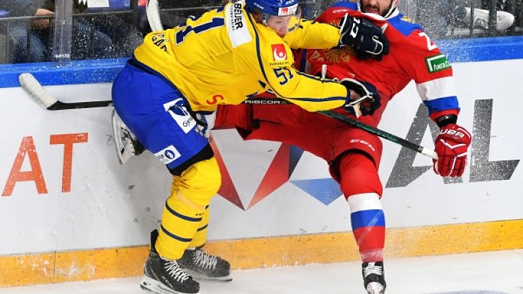 Швеция лишила Россию шансов победить на «Кубке Первого канала» - фото