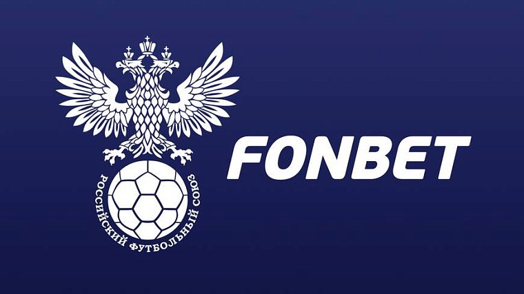 Фонбет – официальный партнер сборной России по мини-футболу - фото