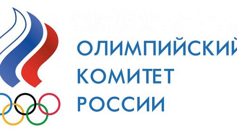 Президент ОКР объяснил важность приглашения России на Олимпиаду - фото