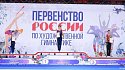 Глава питерской школы художественной гимнастики о выступлениях мужчин на Первенстве России - фото