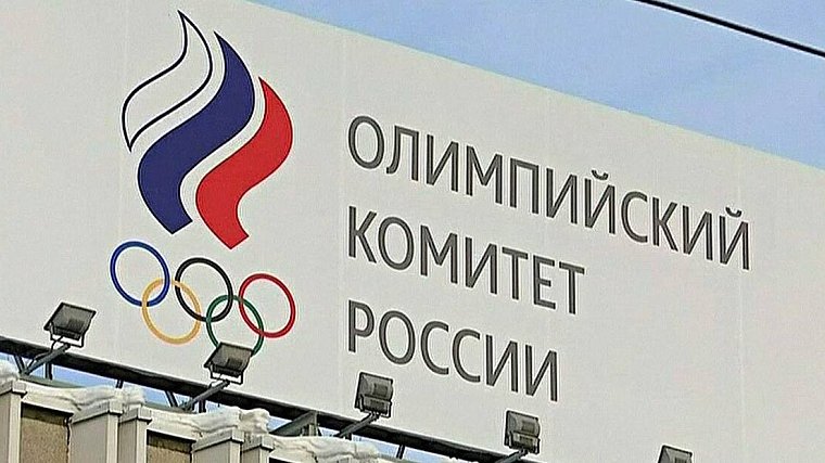 Олимпийский комитет России найдет замену «Катюше» - фото
