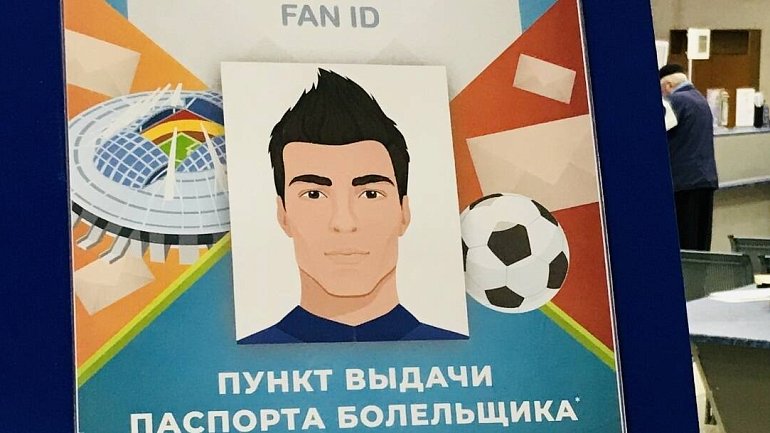 В Петербурге открылся дополнительный центр выдачи паспорта болельщика Евро-2020 - фото